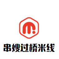 串嫂過橋米線加盟