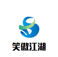 笑傲江湖火鍋米線加盟