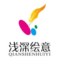 淺深繪意加盟