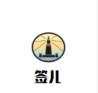 簽兒旋轉(zhuǎn)小火鍋