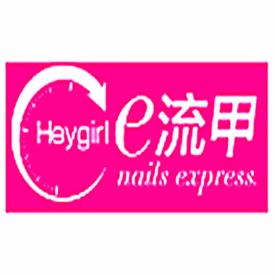 e流甲加盟