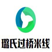 璐氏過(guò)橋米線