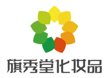 旗秀堂化妝品加盟
