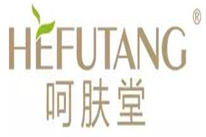 呵膚堂加盟