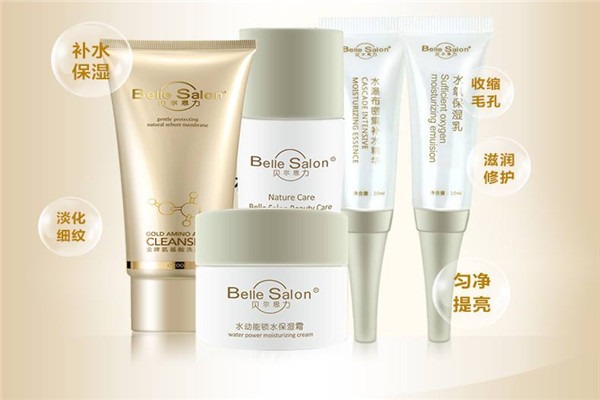 貝爾思力護(hù)膚品加盟