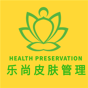 樂尚皮膚管理加盟