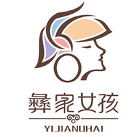 彝家女孩化妝品加盟