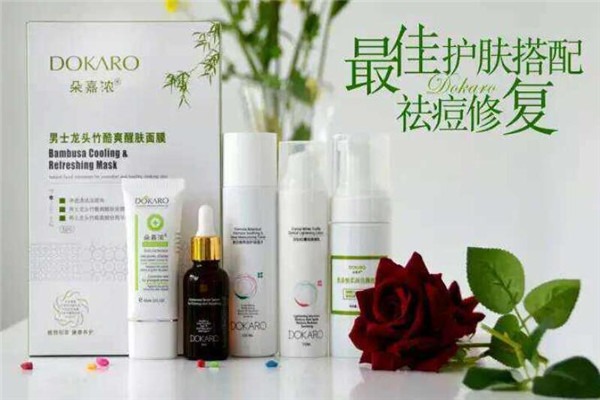 朵嘉濃護膚品加盟