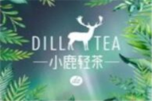 小鹿輕茶加盟