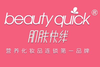 肌膚快線化妝品加盟