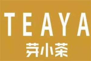 芽小茶茶飲加盟