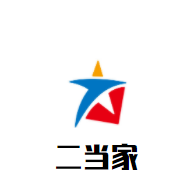 二當(dāng)家砂鍋串串香加盟