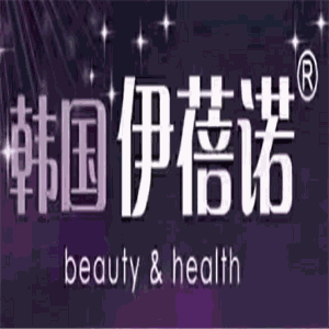 伊蓓諾護膚品加盟