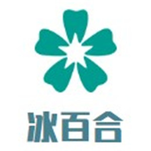 冰百合護膚品加盟