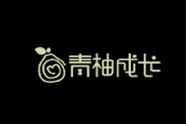 青柚成長1對1輔導(dǎo)