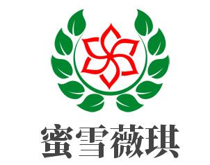 蜜雪薇琪護膚品加盟