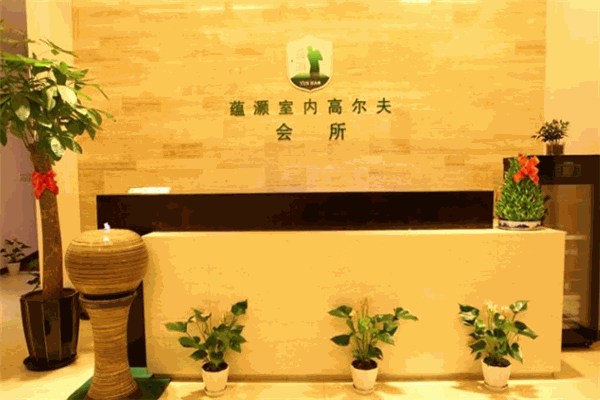 蘊灝SPA加盟