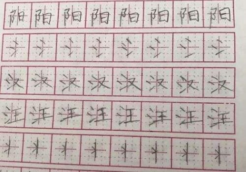 書成練字加盟