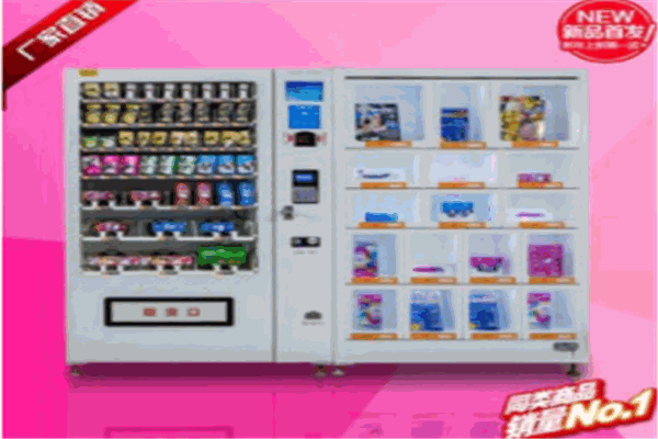 幸福島成人用品售貨機(jī)加盟