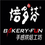 焙多芬面包工坊加盟