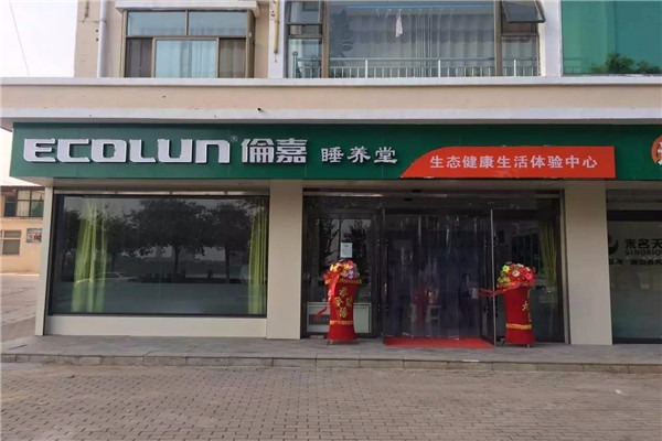 倫嘉生態(tài)館加盟