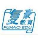 復(fù)豪教育加盟
