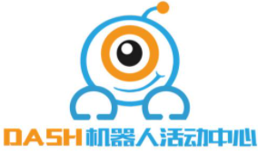 DASH機(jī)器人活動(dòng)中心培訓(xùn)加盟