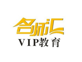 名師匯教育加盟