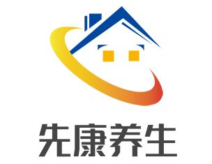 先康養(yǎng)生加盟