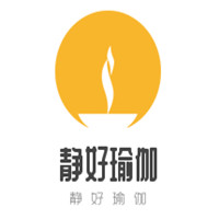 靜好瑜伽加盟