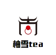 柚雪tea加盟