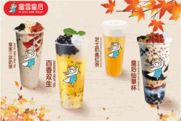 蜜雪皇后加盟