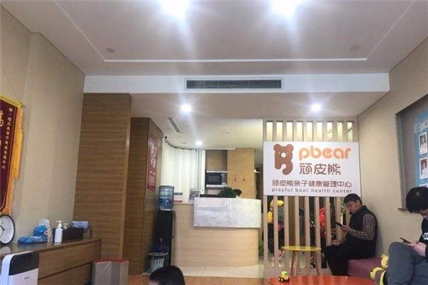頑皮熊小兒推拿加盟