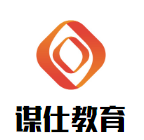 謀仕教育加盟