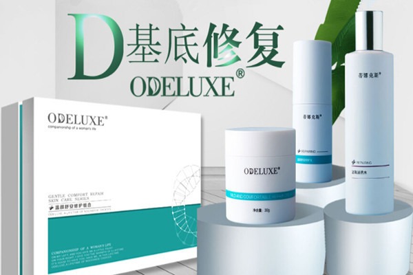 蒂娜克斯化妝品加盟