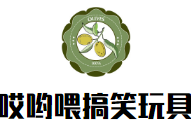 哎喲喂搞笑玩具加盟