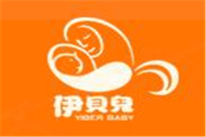伊貝兒加盟