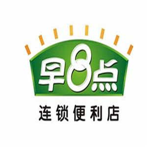 早8點(diǎn)便利店加盟