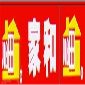 家和便利店加盟
