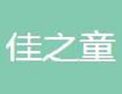 佳之童玩具加盟