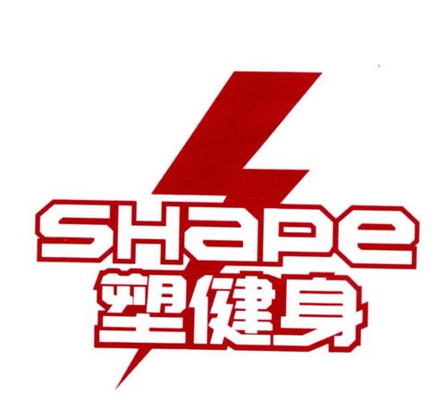 Shape塑健身加盟