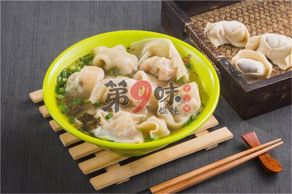 第9味老上海餛飩王加盟