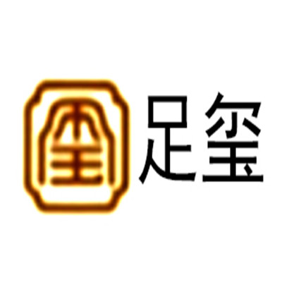 足璽姜艾養(yǎng)護(hù)貼保健品