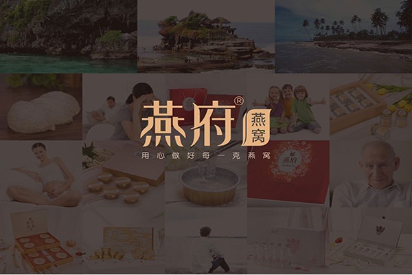 燕府燕窩保健品加盟
