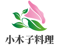小木子料理加盟