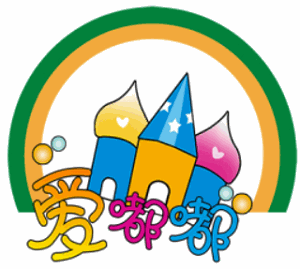 愛(ài)嘟嘟兒童樂(lè)園加盟