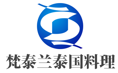 梵泰蘭泰國(guó)料理加盟