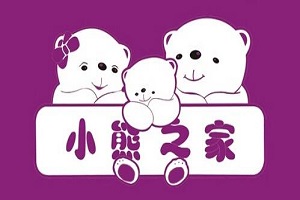 小熊之家嬰兒游泳館加盟