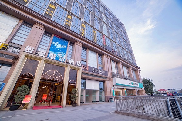 D6Hotel摩爾國(guó)際酒店加盟