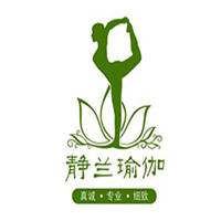 靜蘭瑜伽加盟